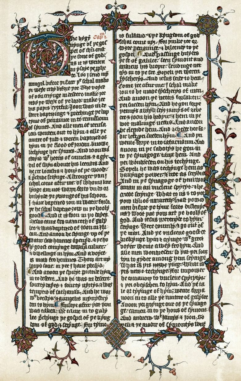 A highly decorated page, with two columns of writing, from the 14th century.